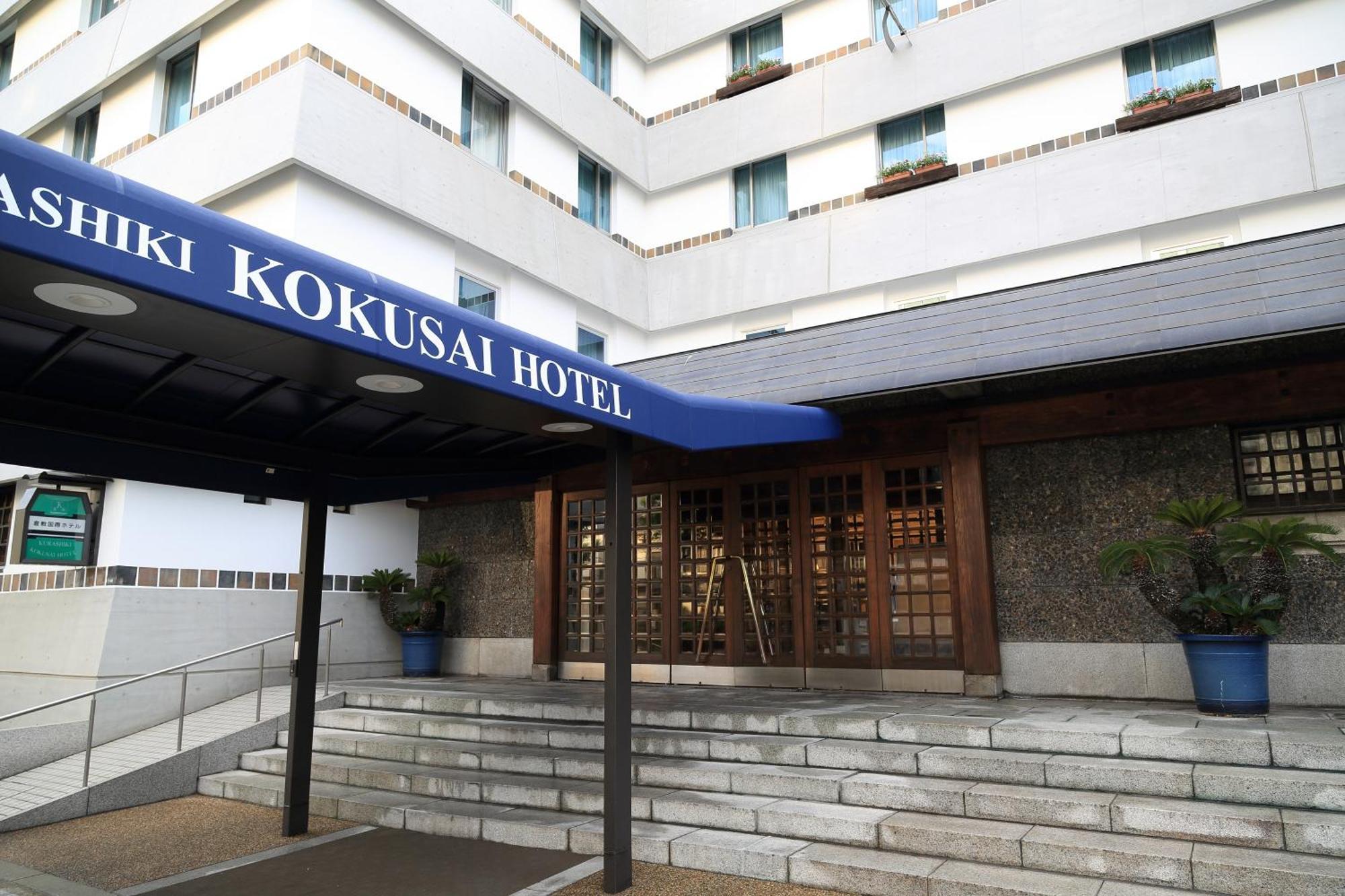 Kurashiki Kokusai Hotel Exterior foto